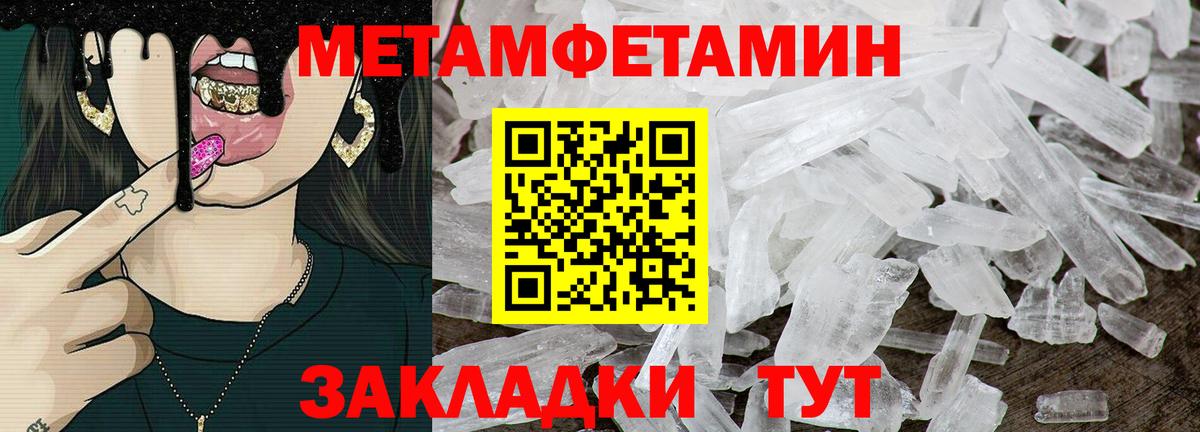 АМФЕТАМИН 98% Долгопрудный