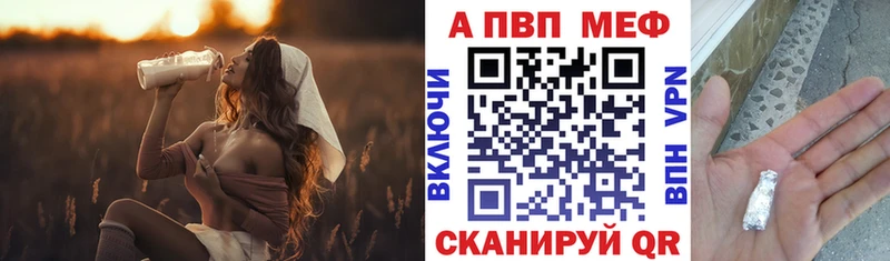 кракен зеркало  где можно купить   Долгопрудный  APVP кристаллы 