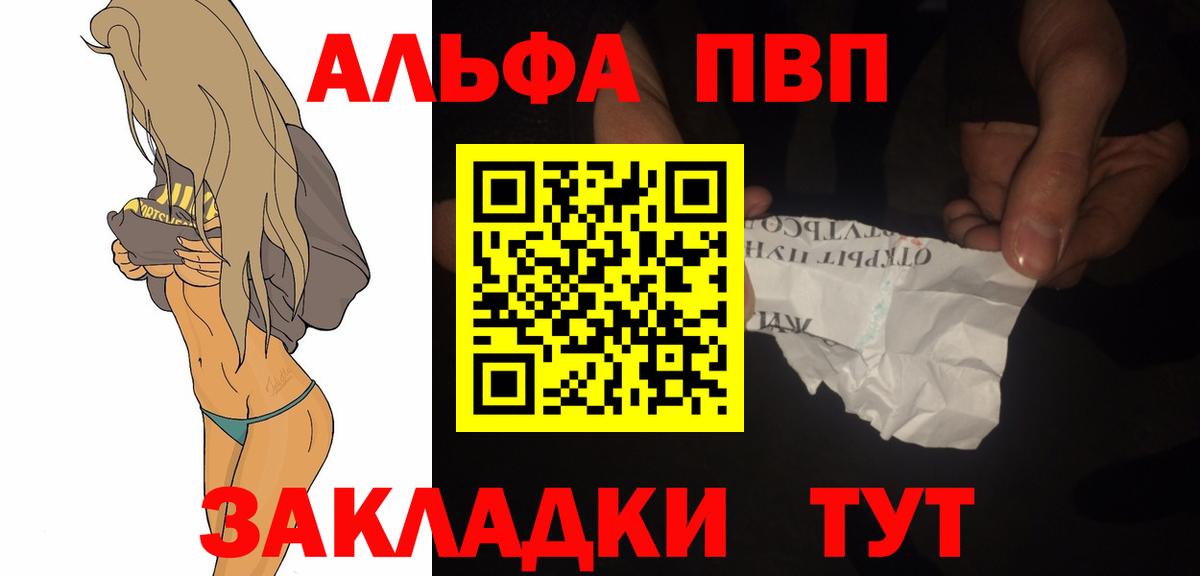 A PVP крисы CK Долгопрудный