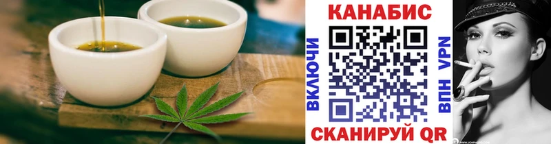 где купить Долгопрудный Cannafood марихуана