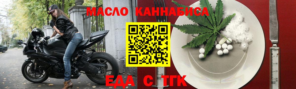 Canna-Cookies марихуана  Долгопрудный 