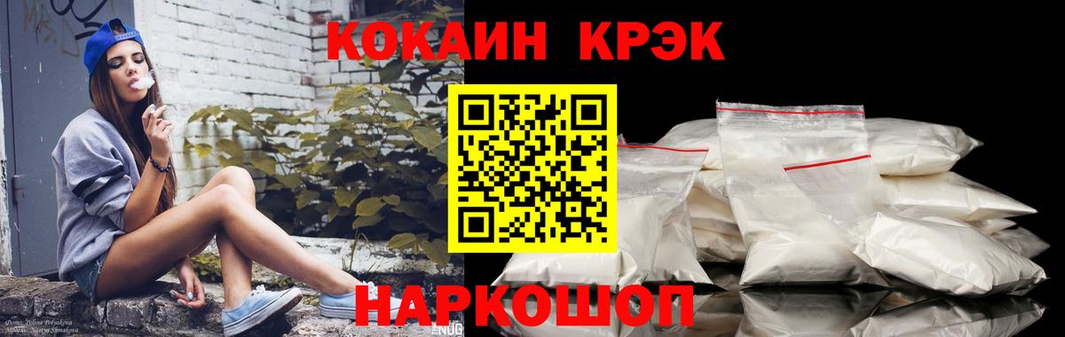 COCAIN VHQ Долгопрудный