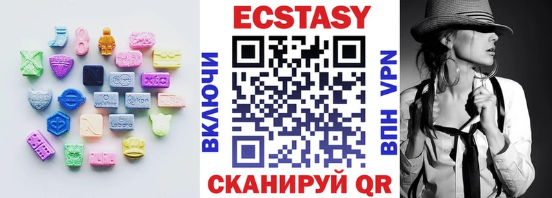 нарко площадка наркотические препараты  Долгопрудный  Экстази VHQ  кракен ONION 