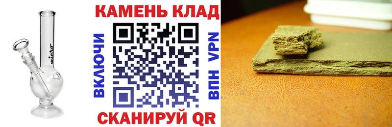 ГАШИШ убойный Долгопрудный