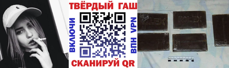 ГАШИШ индика сатива  Долгопрудный 
