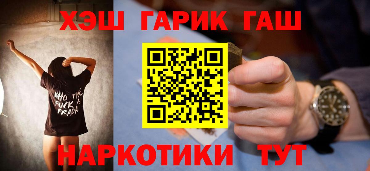 ГАШ AMNESIA HAZE  ГАШИШ  Долгопрудный  ГАШИШ гарик 