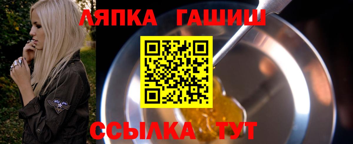 Гашиш индика сатива  Гашиш Изолятор  Долгопрудный  ГАШ  Вход с VPN 