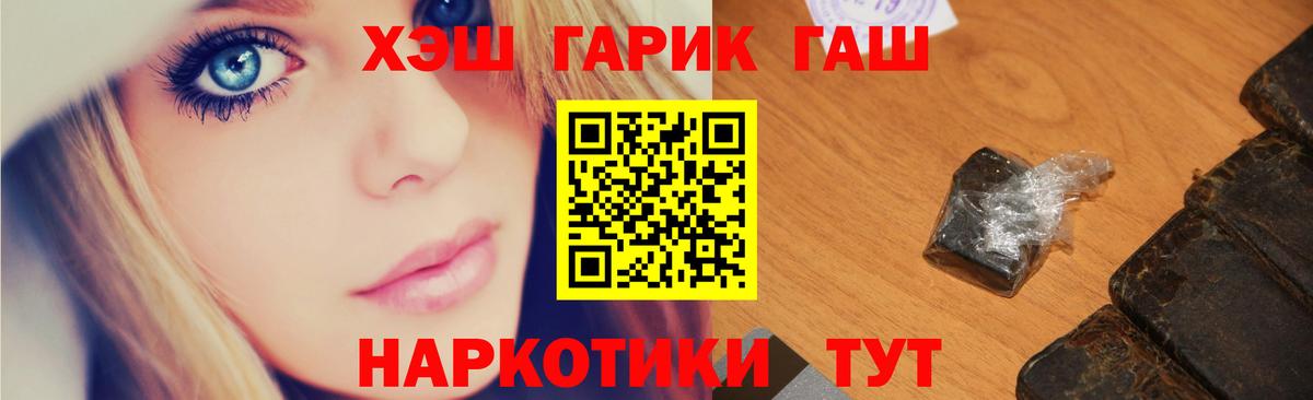 Гашиш индика сатива Долгопрудный