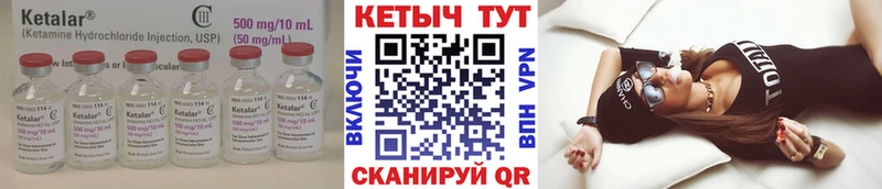 Кетамин VHQ  даркнет Telegram  Долгопрудный 