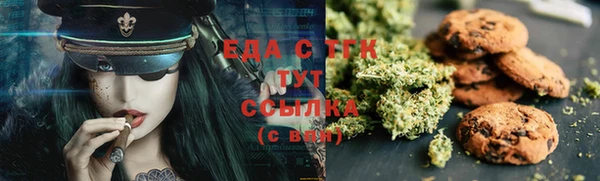 альфа пвп Зерноград