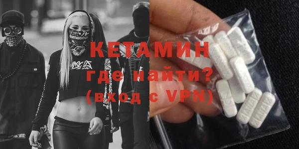 альфа пвп Зерноград