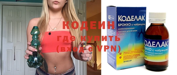 кокаин VHQ Зеленокумск