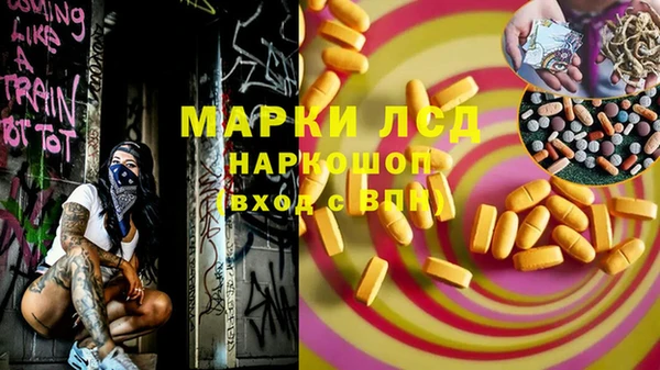 кокаин VHQ Зеленокумск