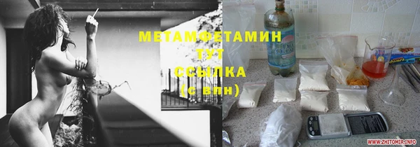 альфа пвп Зерноград