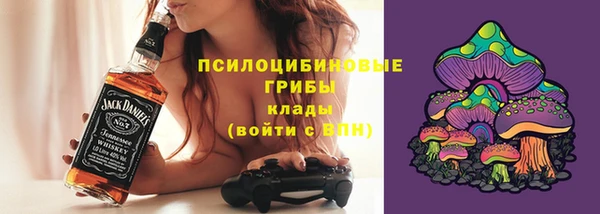 кокаин VHQ Заволжье