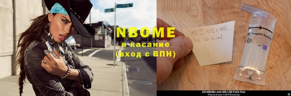 кокаин VHQ Заволжье