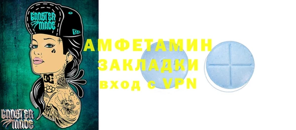 альфа пвп Зерноград