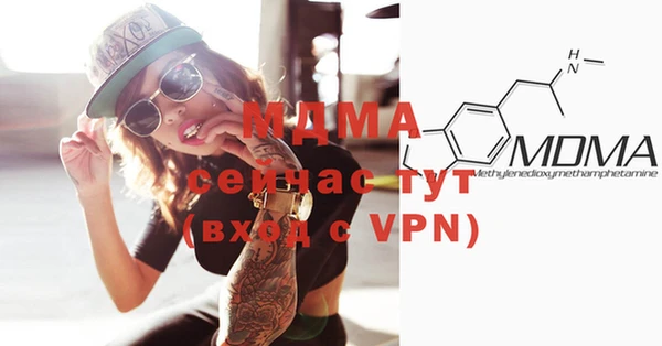 кокаин VHQ Зеленокумск