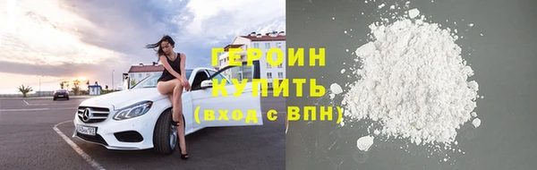 альфа пвп Зерноград