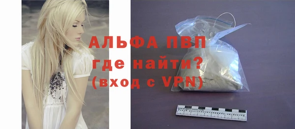 кокаин VHQ Заволжье