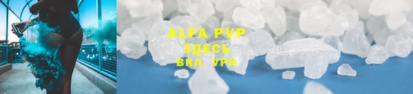 марихуана Заводоуковск