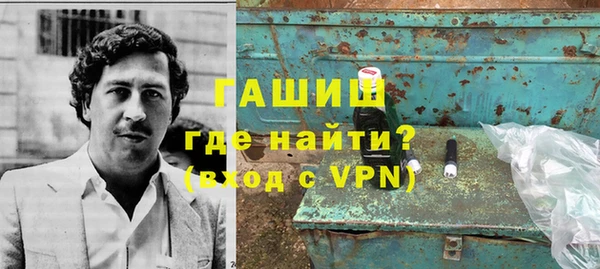 альфа пвп Зерноград