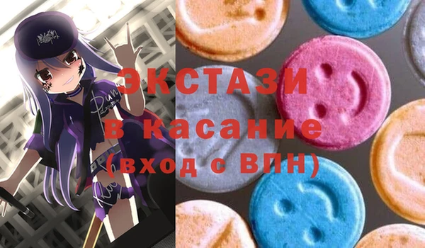 марихуана Заводоуковск