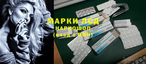 хмурый Заволжск