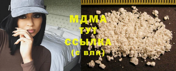 мефедрон VHQ Ступино