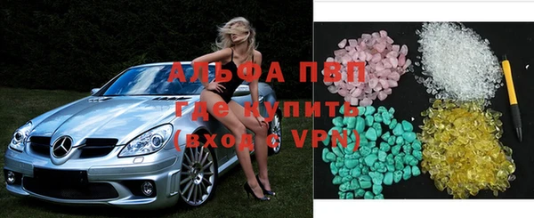 альфа пвп Зерноград