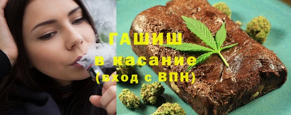 альфа пвп Зерноград
