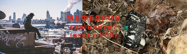 мяу мяу мука Строитель