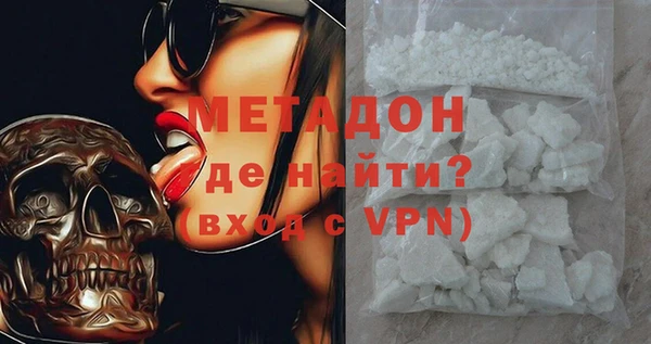 альфа пвп Зерноград