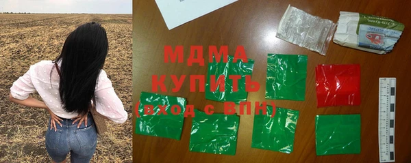 хмурый Заволжск