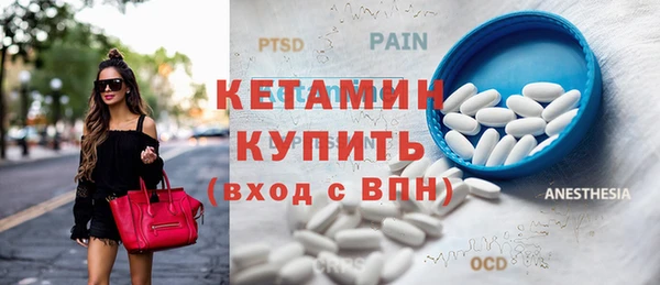 кокаин VHQ Зеленокумск