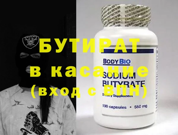 кокаин VHQ Зеленокумск
