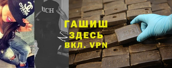 кокаин VHQ Заволжье