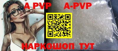 прущие грибы Беслан