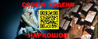 прущие грибы Беслан
