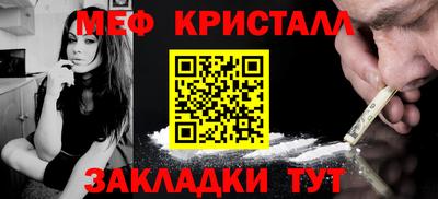 прущие грибы Беслан