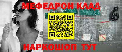 мдма Балашиха