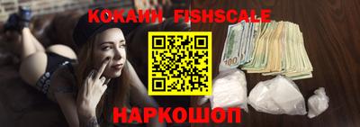 MESCALINE Бийск