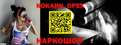 прущие грибы Беслан