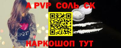 прущие грибы Беслан