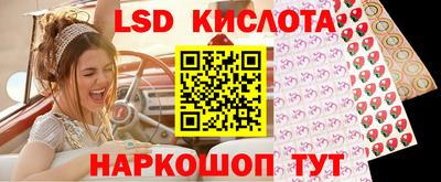 трава Берёзовский