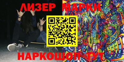 прущие грибы Беслан