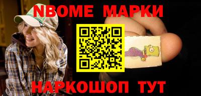 MESCALINE Бийск