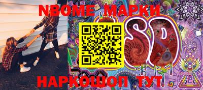 трава Берёзовский