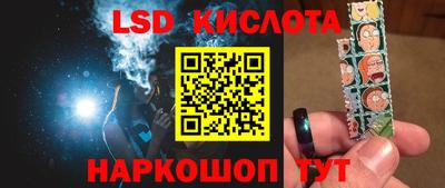 прущие грибы Беслан