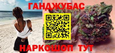 амфетамин Беслан